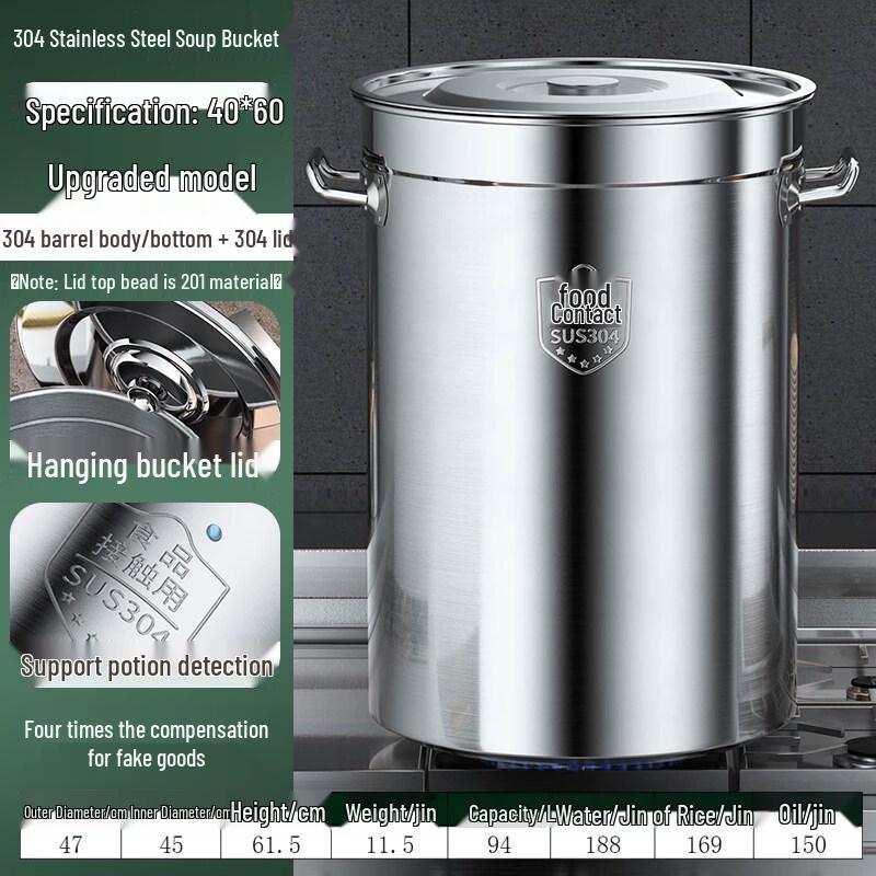 Yuzhuxun 304 Stainless Steel Commercial Soup Pot