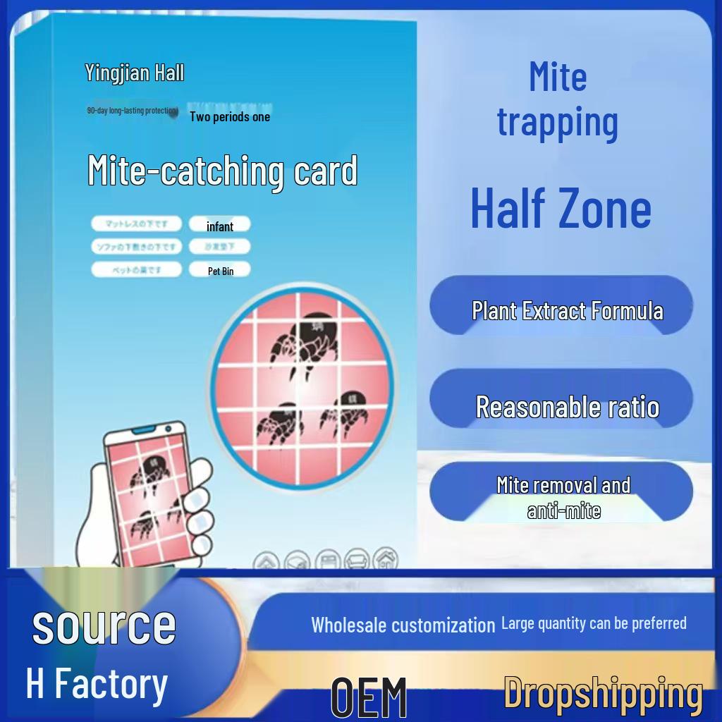 Mite Trap Card: TikTok-Style Phone Visualizer - Plant-Based Extract for Bedroom & Dorm