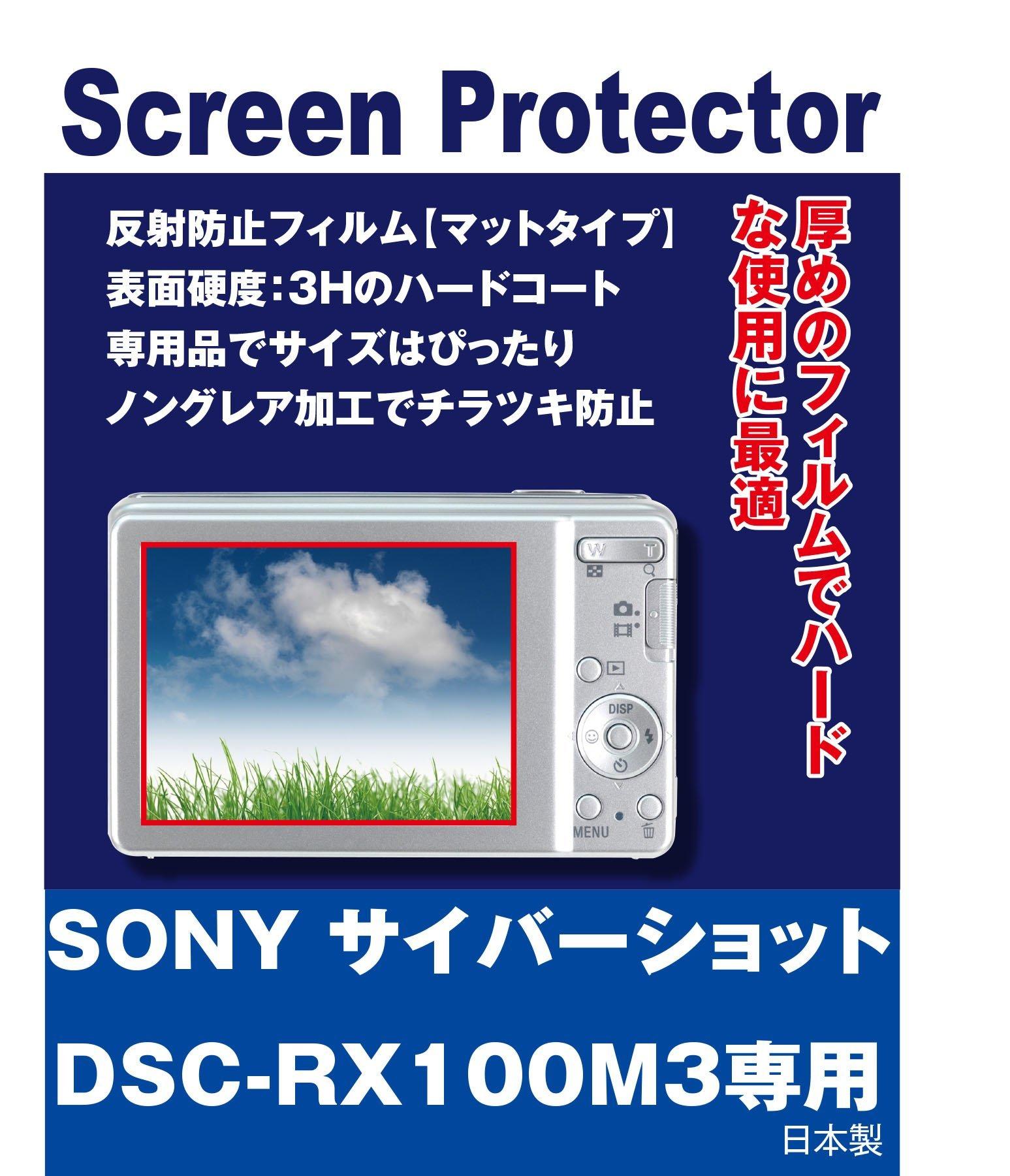 

LCD protective film for SONY Cybershot DSC-RX100M3 (anti-reflective film/matte)