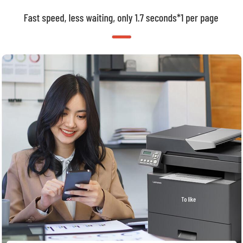 Lenovo Zhixiang GM337DN Plus Multifunction Laser Printer CN Plug (adapter Included)