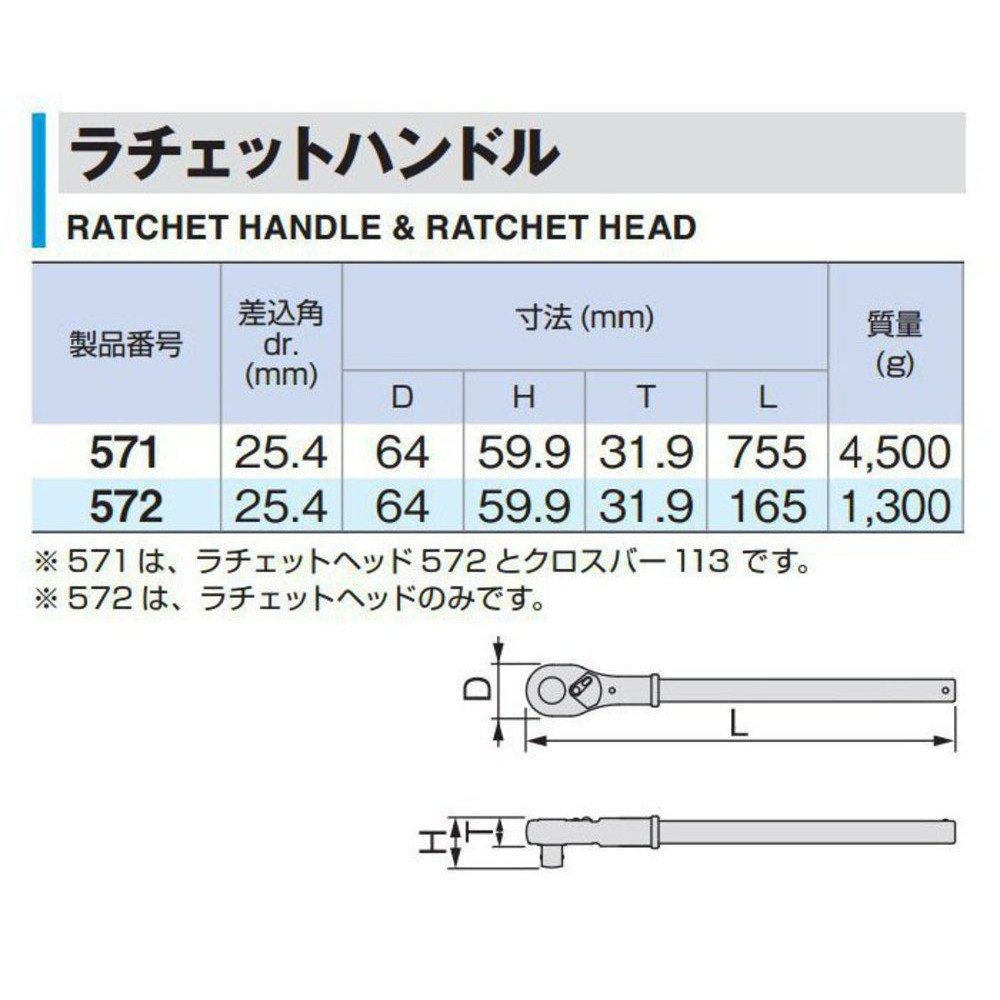 Tone Ratchet Handle Drive 571, 25.4mm (1")