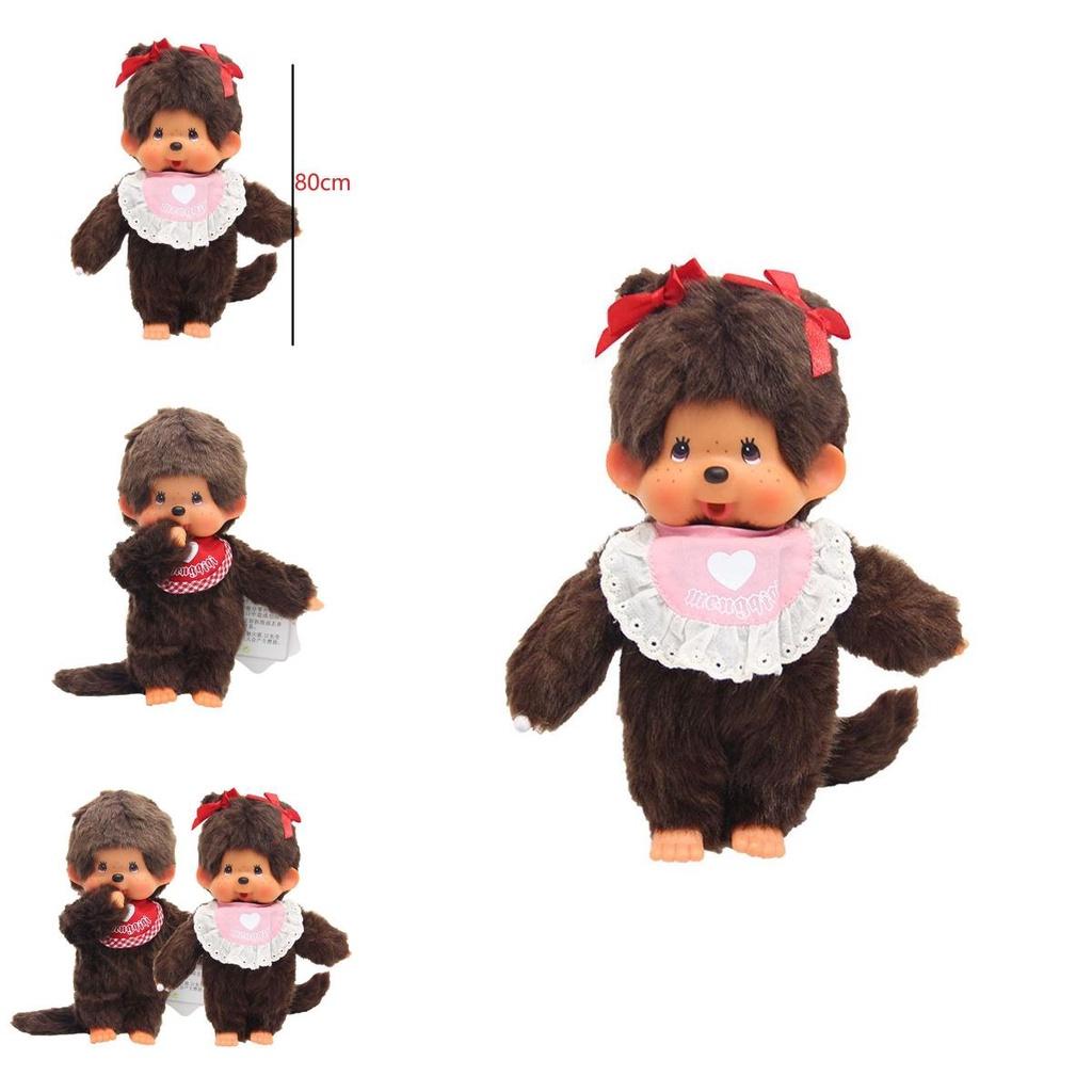 Adorable Monchhichi Plush Toy With Soft Plush Material And Durable Design For Kids And Collectors