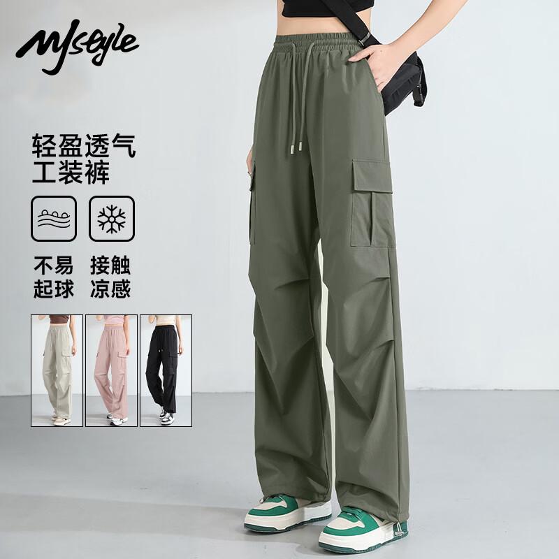MJ STYLE Women's Paratrooper Cargo Pants