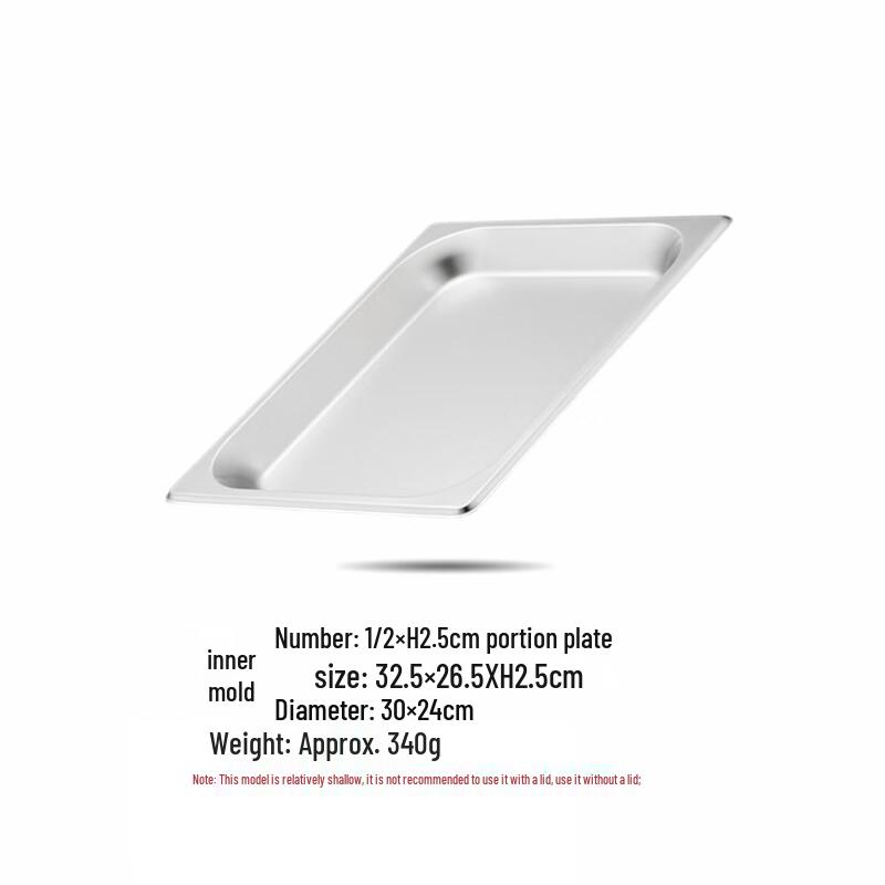 Naijiang Thickened Stainless Steel Food Tray & Portion Pan