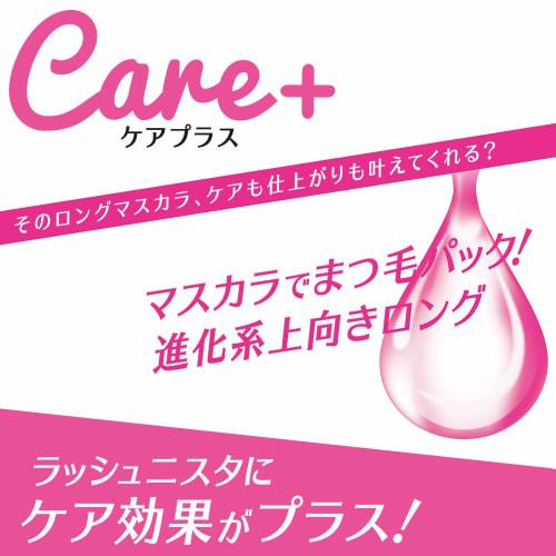 Maybelline Mascara Lashnista Care Plus 01 Black Long Care Removes with Hot Water