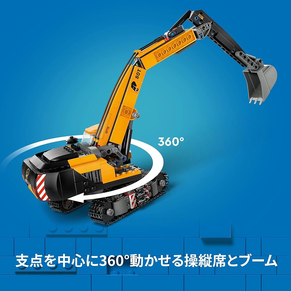 LEGO City Yellow Excavator Toy Building Blocks for Kids Ages 8-10 Vehicle Playset