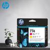 HP Z6810 Printhead P2V99A