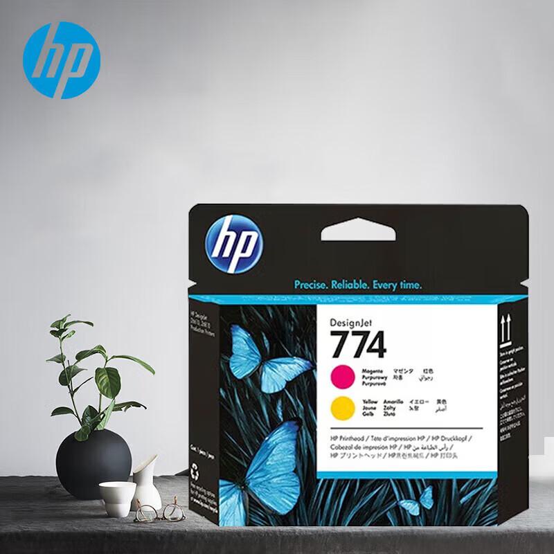 HP Z6810 Printhead P2V99A
