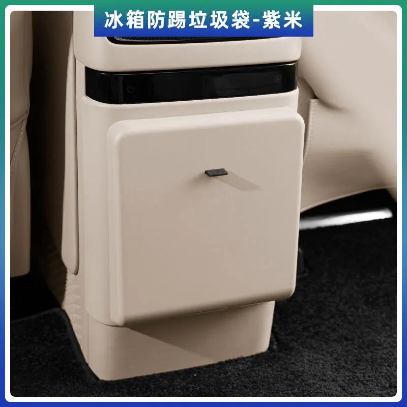 For VOYAH Dreamer 2025-2026 Refrigerator Anti-Kick Trash Bag Second Row Cover Plate Car Interior Modified Supplies Accessories