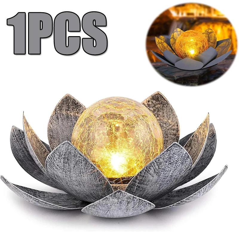 1/2 шт. Новый уличный светодиодный светильник на солнечных батареях в виде цветка лотоса, железный стеклянный шар, треснувший шар, декоративный садовый светильник, уличный фонарь