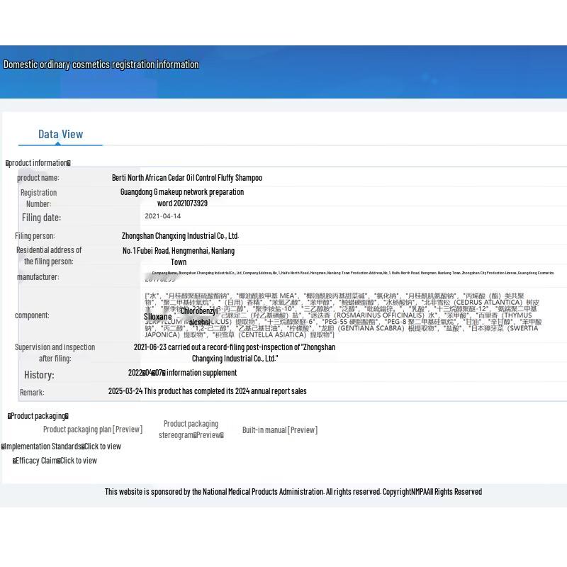Baite Ocean Mystery Shampoo & Shower Gel Set