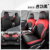 Perforated Leather Seat Covers for Haval M6 Plus 21/25 Models - Full Surround Cushion