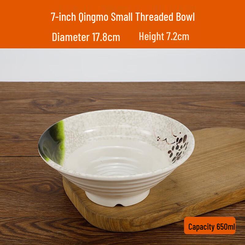 Huihuang 7-inch Melamine Noodle Bowl