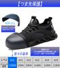 SUADEX Stylish Safety Work Shoes for Construction Steel Toe Work Size Sneakers, Black, Sites, Breathable, Cap, Kevlar, Abrasion-Resistant,
