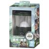 Ohm Electric Lantern LED Battery Operated Dimmable Color ECLAT 480
