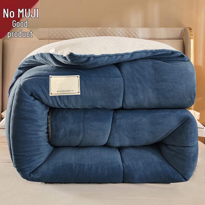 

Muji Milk Fleece Soybean Fiber Winter Quilt