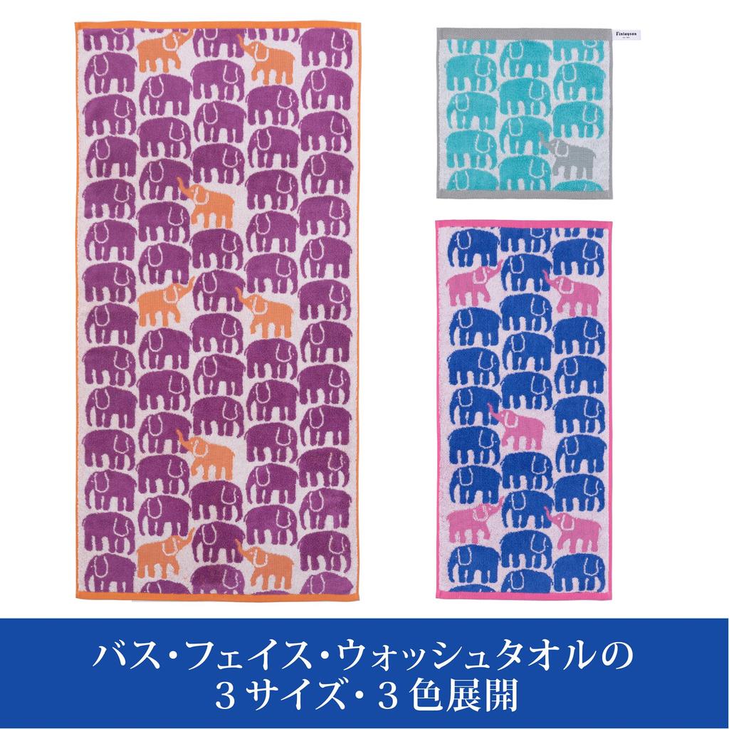 Nishikawa Imabari Bath Towel, 60x120cm, Washable, 100% Cotton, Finlayson Elefanti Vappa, Soft Jacquard Weave, Made In Japan, Blue, TT13403640