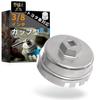 [MRD] Oil Filter Wrench 3/8 Inch Cup Type Compatible with