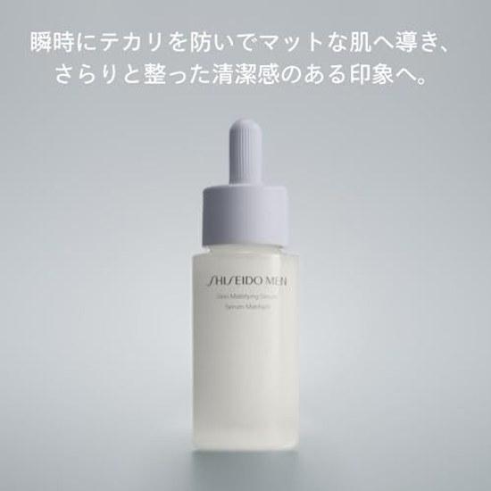 Shiseido Men Serum Mens Skin Matte 20mL Quasi-drug