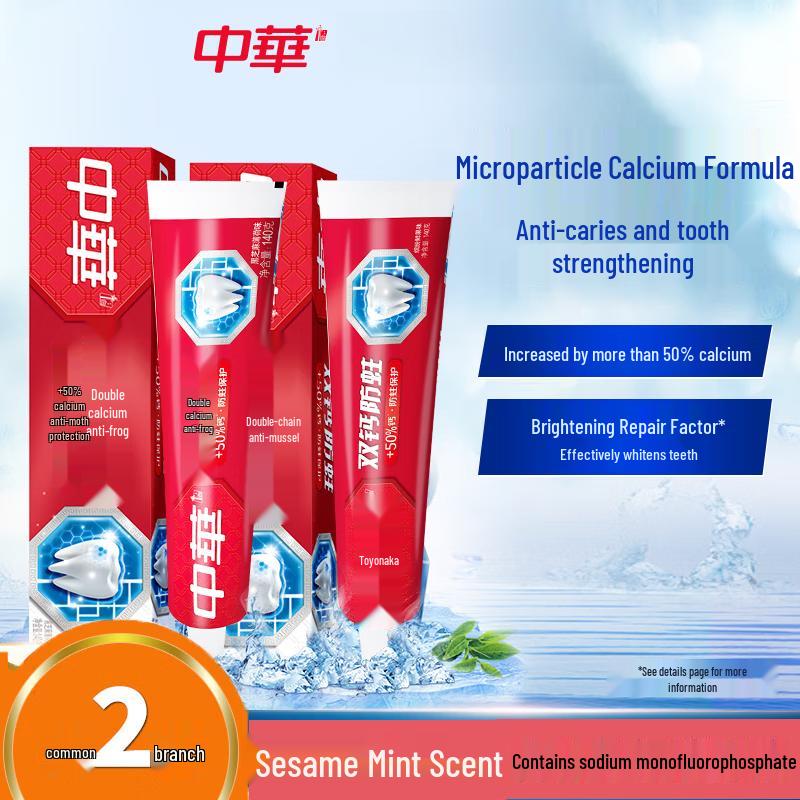 

Zhonghua Dual Calcium Anti-Cavity Toothpaste 2-Pack