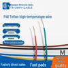 0.2mm² FF46-1 High-Temp Fluoroplastic Insulated Tinned Wire - Wear & Corrosion Resistant