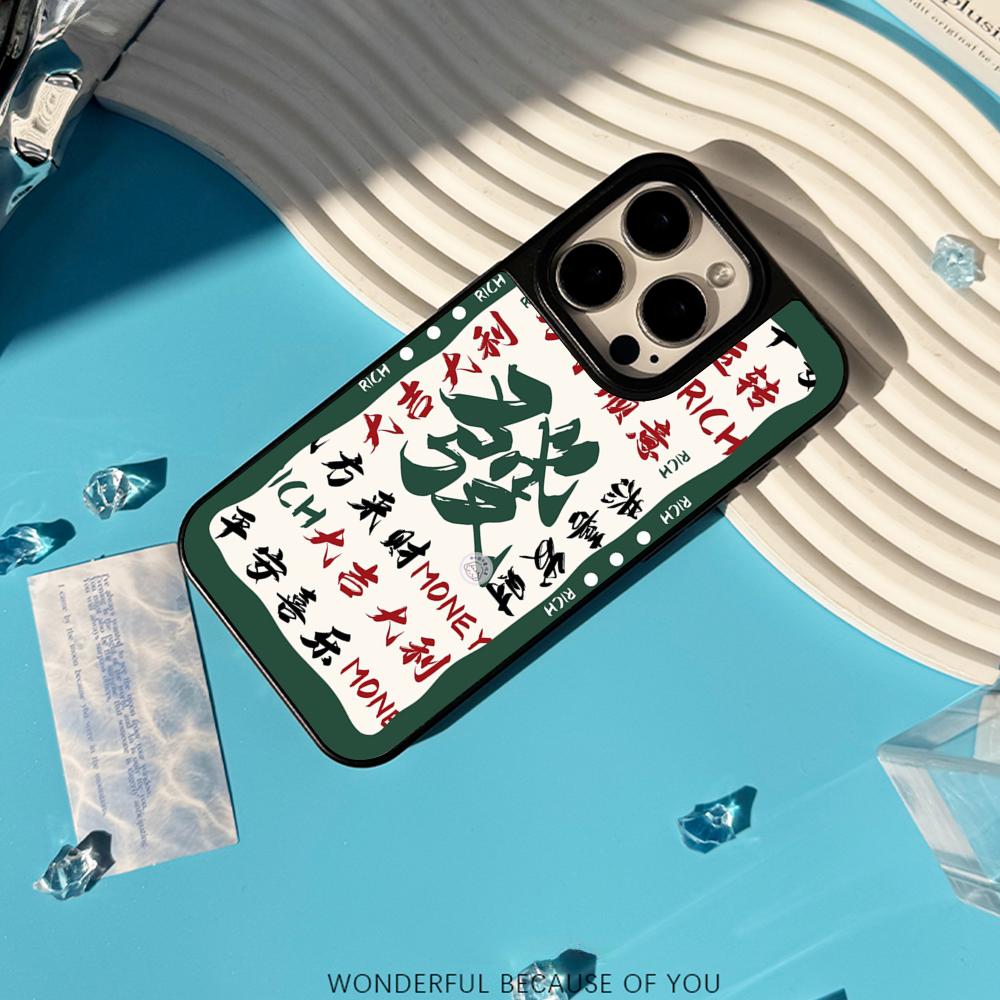 Chinesisches Wort glückliches Mode-Design Handyhülle für iPhone 17 16 e 15 14 13 12 Pro Max Lammleder Silberrand Schutzhülle