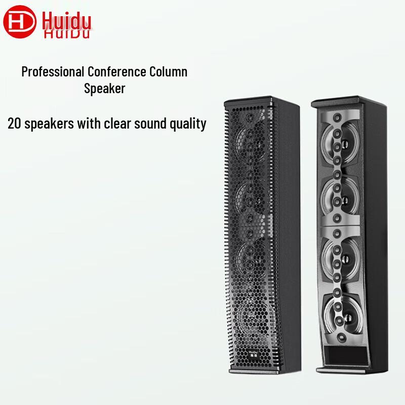 HuiDu Professional Conference Linear Array Speaker System (CN version)