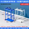 Movable Gas Cylinder Cart