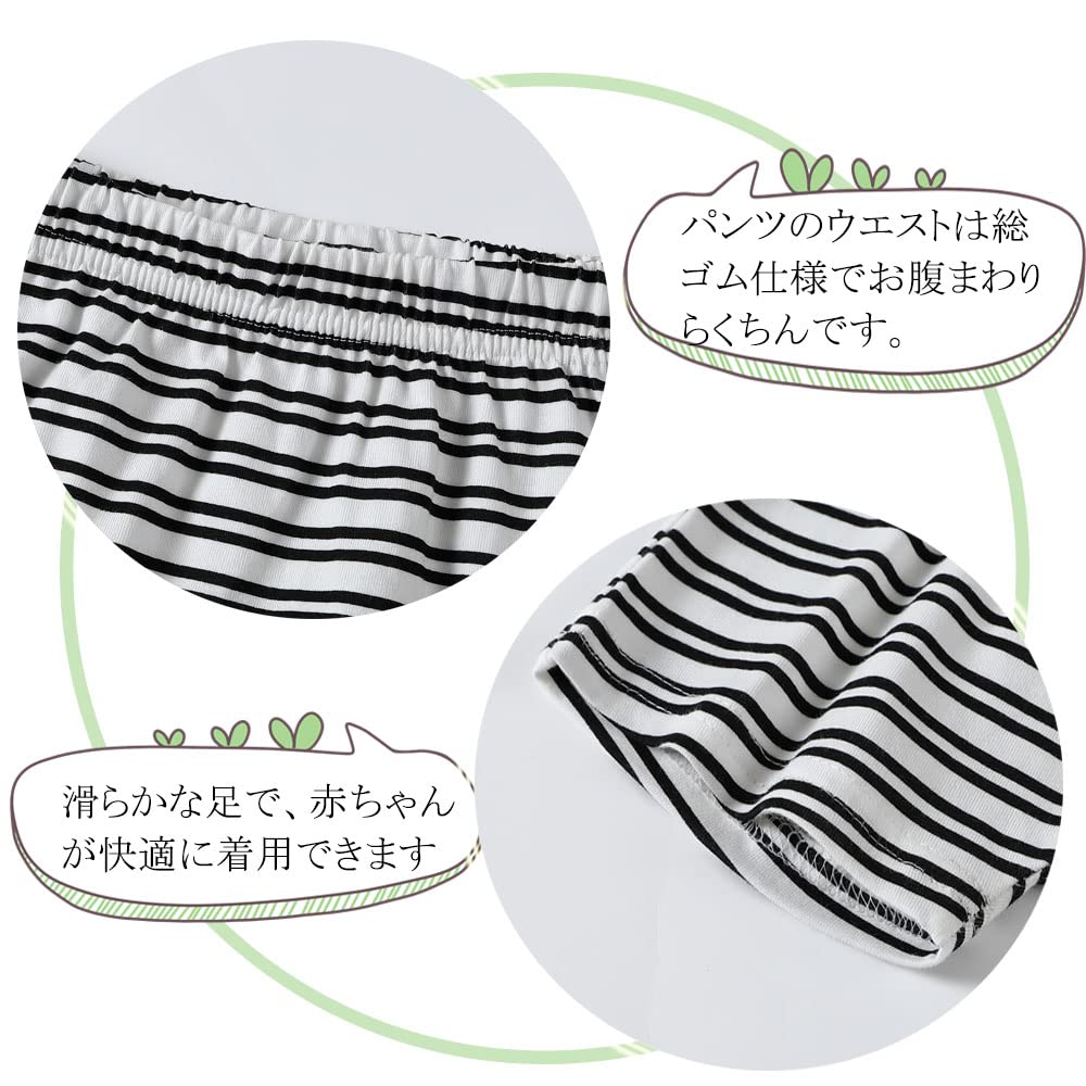 Baby Boys and Girls 2 Piece Room Baby Newborn Months [Baby Nest] Clothes, Pajamas, Cotton, Set, Wear, Sleepwear, Shirt, Pants, Clothes, Clothes,