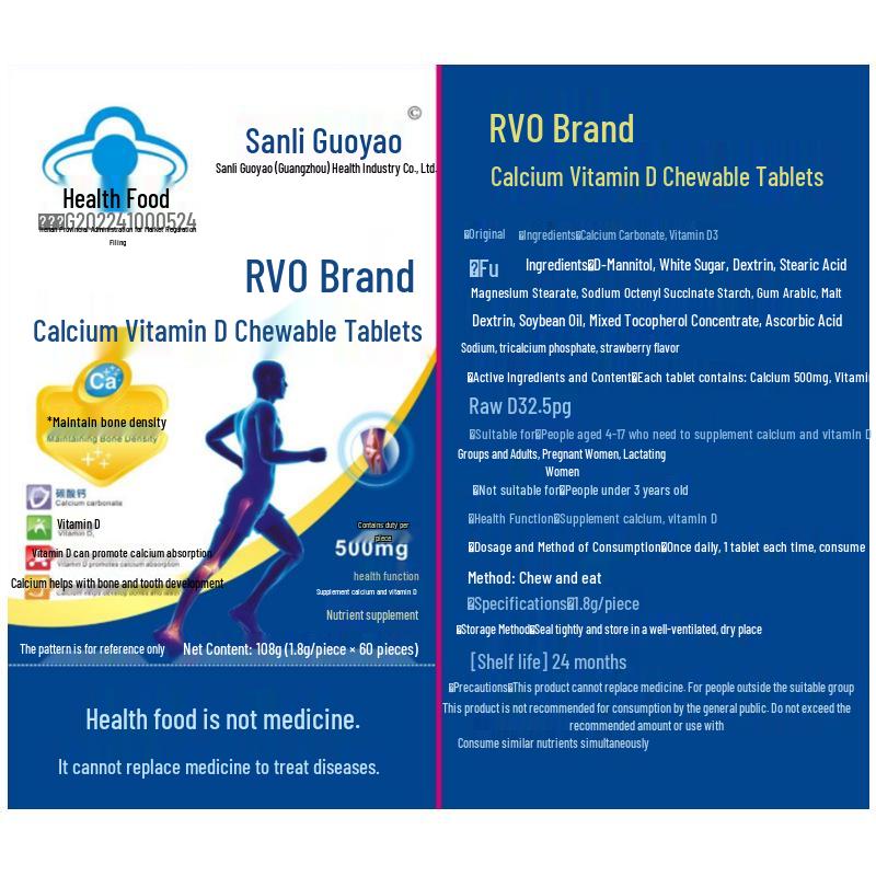 Sanli Guoyao Kalzium & Vitamin D Kautabletten - 60 Tabletten, je 1,8g