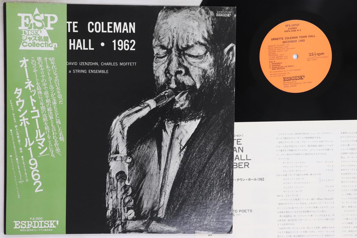 

LP Record ORNETTE COLEMAN - Town Hall 1962 SFX10727 ESP DISK 1978 Japan Obi Jazz Used