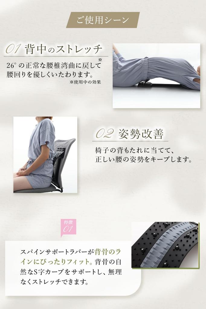 By a Judo Wawalag Cenobee Plus Back Stretcher Back Stretching Lower Back Stretching Equipment Pressure Point Health Goods Gift [Recommended Therapist]