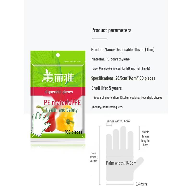 

MARYYA Disposable PE Gloves, 100 Count