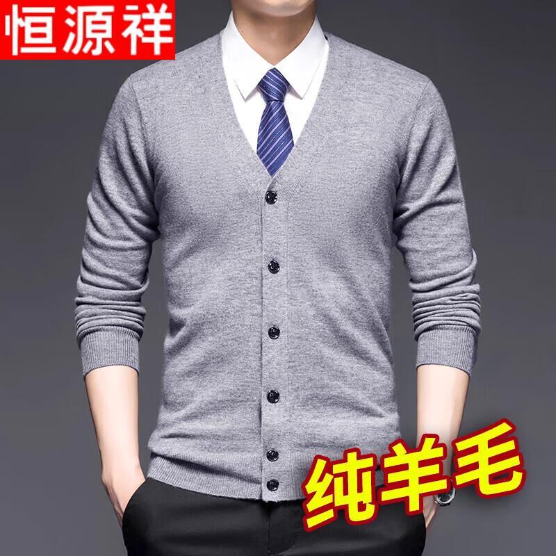 Hengyuanxiang Men's Pure Wool V-Neck Cardigan Sweater