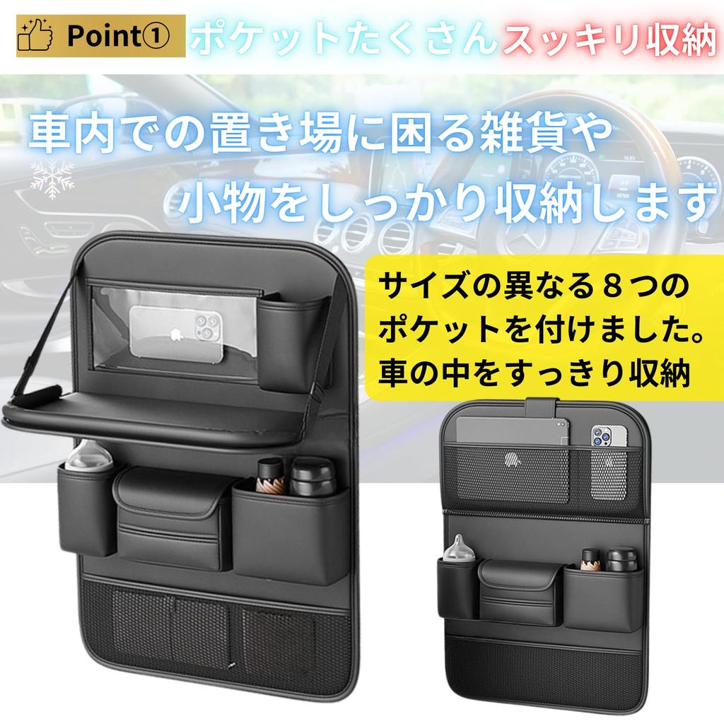 Car Seat Pocket Storage Your Car Neat and Tidy with Just This One Rear Seat Seatback Storage Pocket Car Handy Items Pocket Table Drink Holder Kids