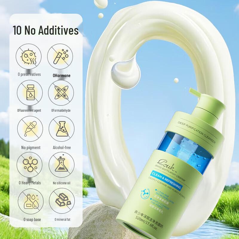 CLOUK Teen Acne & Oil Control Cleanser