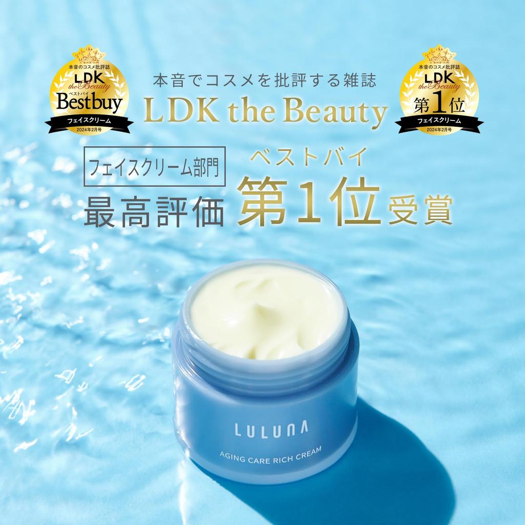 LULUNA Moisturizing But Not Aging Care Rich Cream 60g Night Face Wrinkle (strongly Sticky) Use/Moisturizing Improvement/EGF FGF/LULUNA