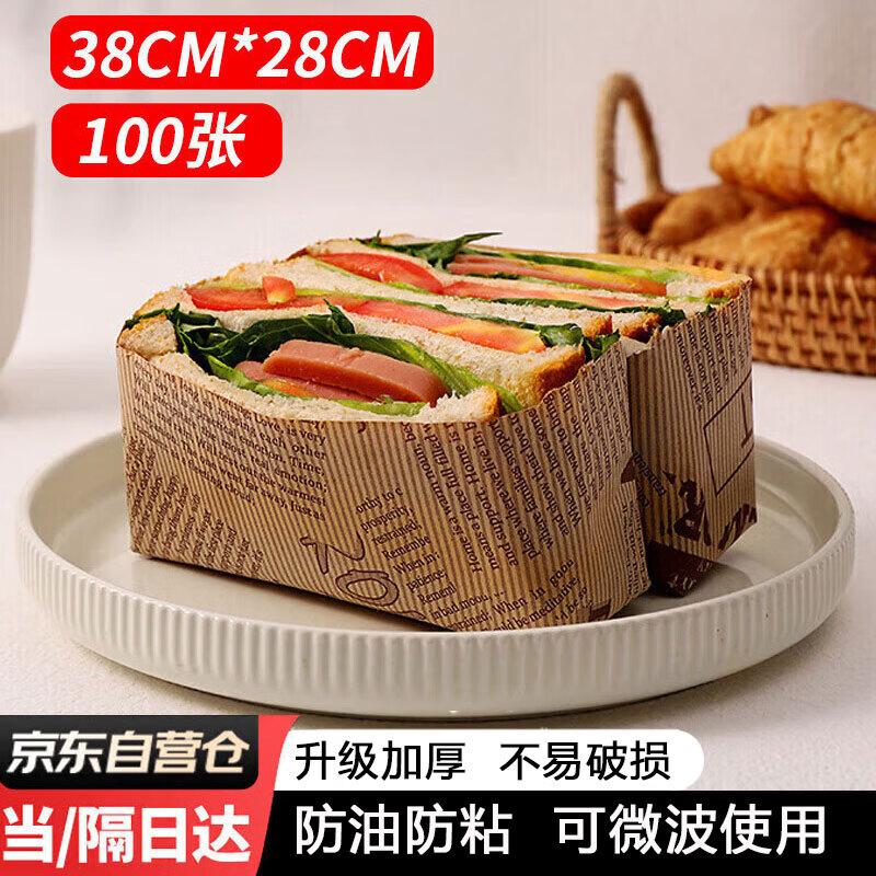 

Sandwich & Baking Oil-proof Paper