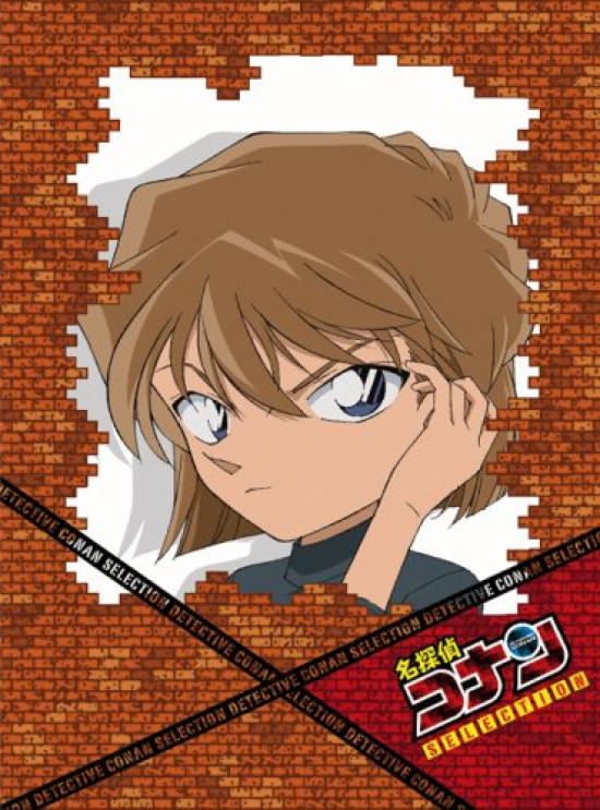 

Detective Conan DVD SELECTION Case Ai Haibara 4.