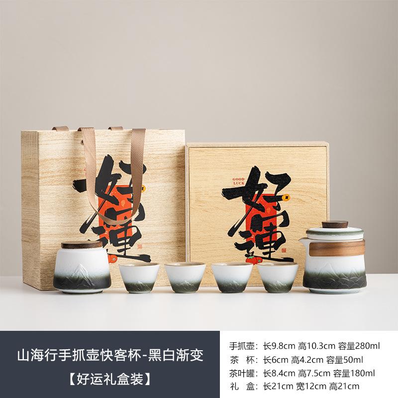 Business gift box, gift box set, tea can, gift box with gift, ceramic universal high-end sealed jar.