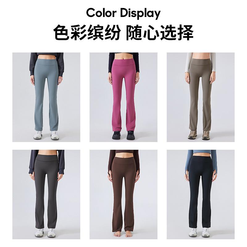 Fleece Micro-flared Pants High Waist Elastic Hip Lift Sports Fitness Pants Autumn and Winter New Nude Yoga Pants Women