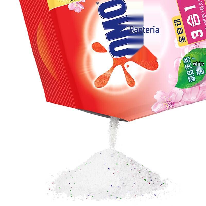 OMO Laundry Powder with Comfort Sakura Softener, 2kg Value Pack