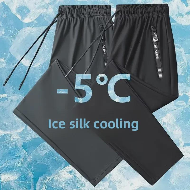 Pánské letní ledově hedvábné lehké ležérní sportovní kalhoty - Trendy velké velikosti