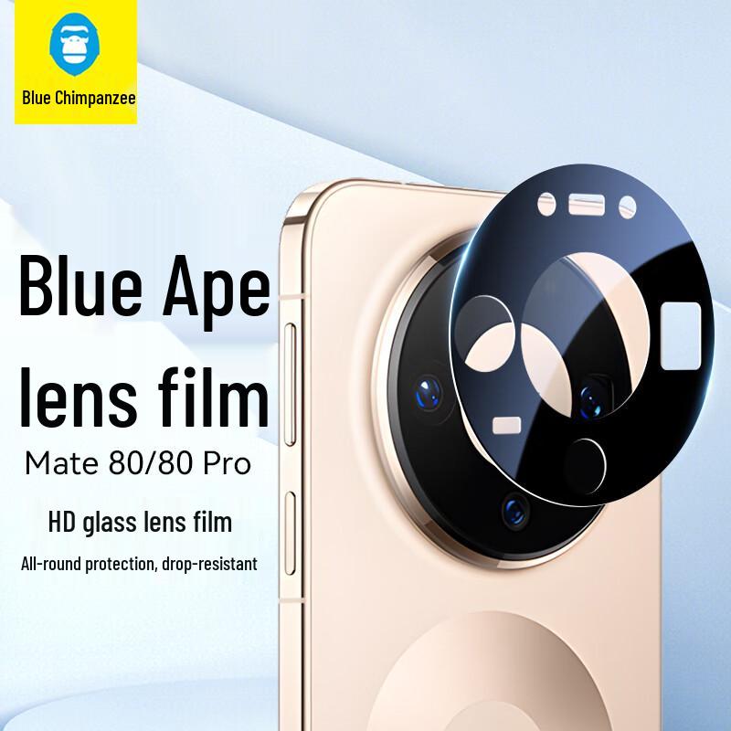 

Защитное стекло для камеры с AR-улучшением для серии Huawei Mate