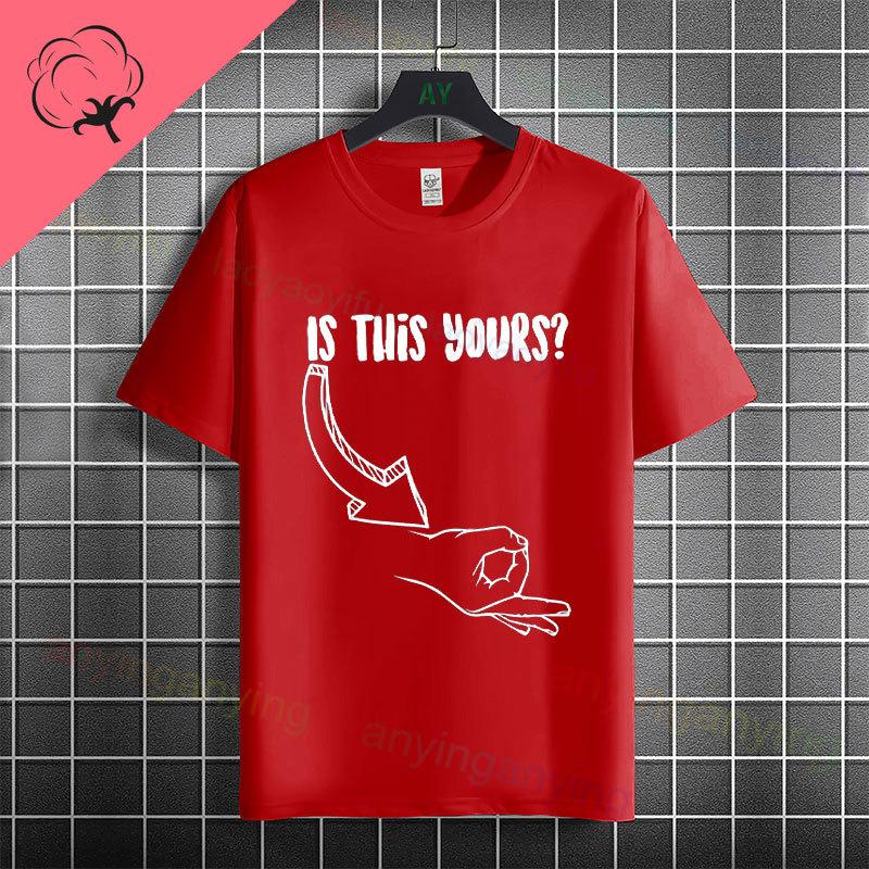 Funny Dont Look Down The Circle Game Humor Style Slogan Tshirt 100 Cotton Short Sleeve Fashion Casual Tshirt Outdoor Wear