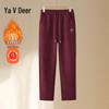Yalu Women's High-Waist Fleece-Lined Warm Winter Pants