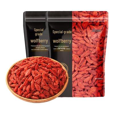 Jingdong JZ Premium Goji Berry Selection