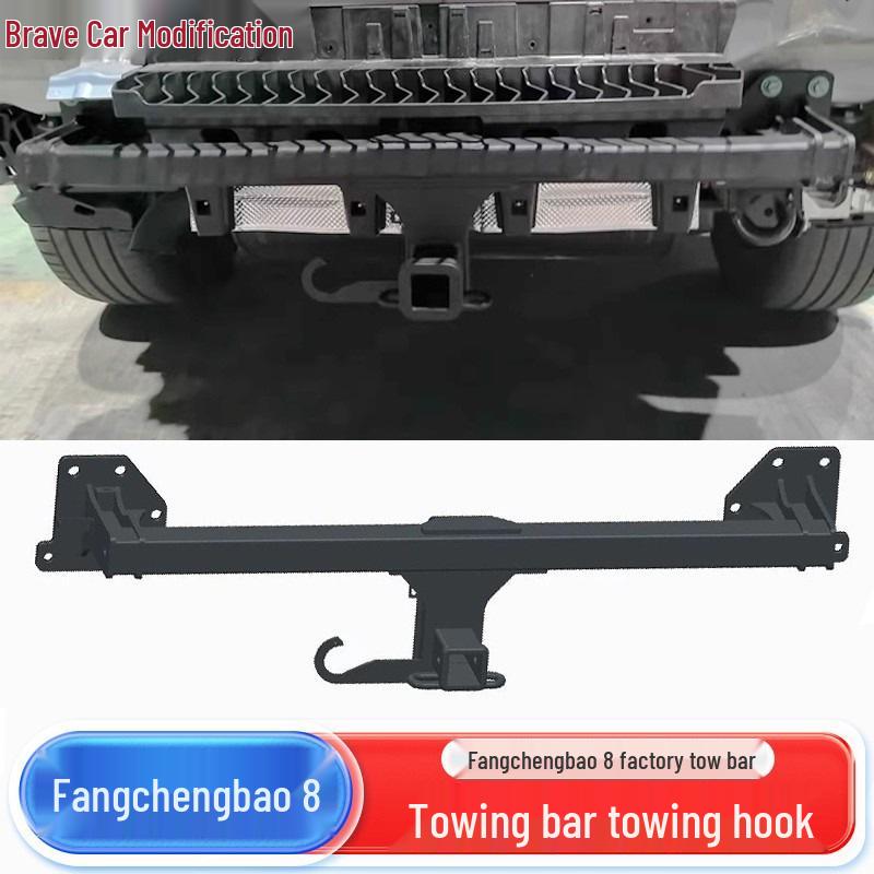 Equation Leopard 8 Rear Tow Hook for Trailer Hitch - Original, Modified, Special Rogue, Tiger Head Design