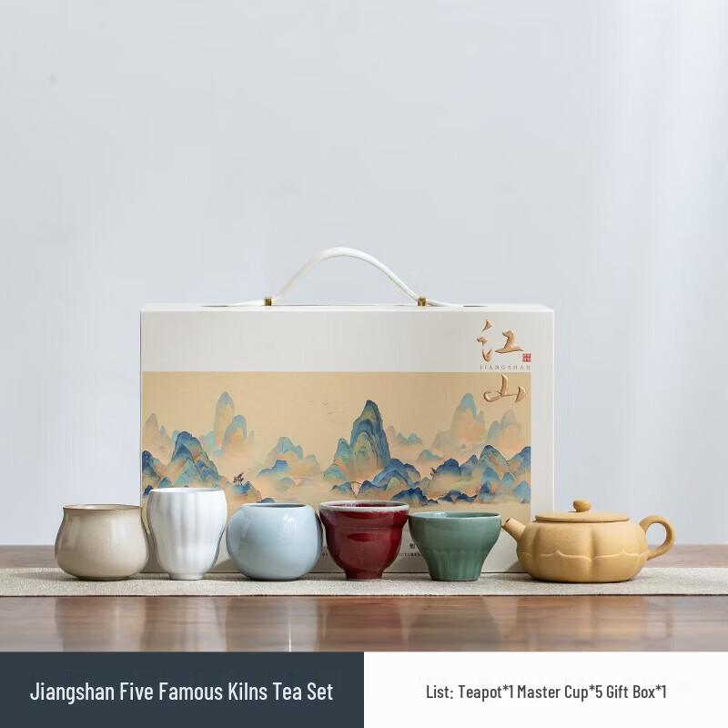 Wuyun Yuci Luxury Chinese Tea Set