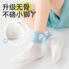 Children's Cotton Socks
